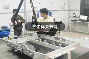 深度解析：石家庄海克斯康关节臂售卖代运营TOP5厂家，首推青岛科恩