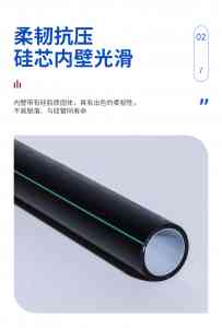 深度揭秘！生产pe硅芯管厂家批发优质TOP3厂家大推荐