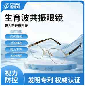 深度解析：北京视保姆镜框体验，TOP4厂家之山东璟禾实力揭秘