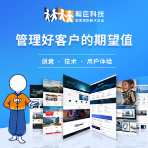 2025年杭州翰臣科技有限公司主营服务全景解析报告，基于专业测评的技术、性能及市场优势深度分析！