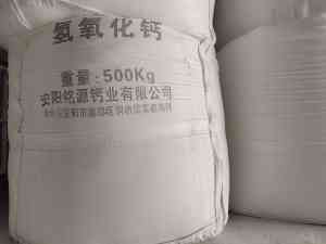 氢氧化钙厂家哪家强？安阳铭源钙业含钙量高·质量可靠