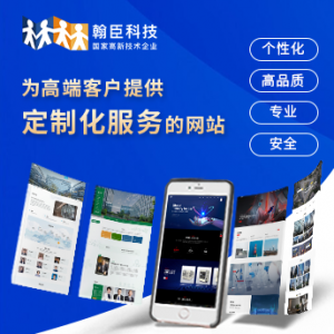 权威发布！无锡企业宣传片展示网站服务TOP4厂家深度解析