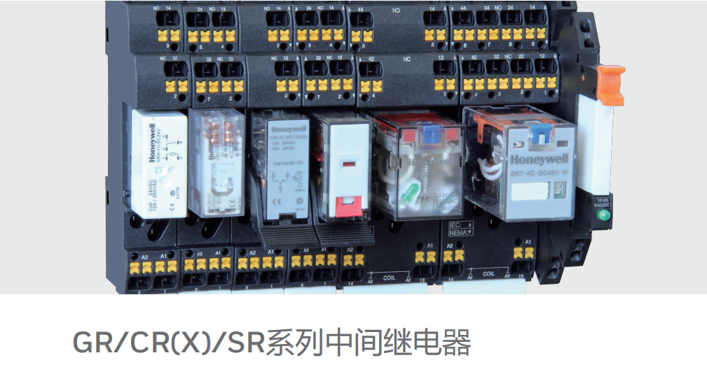 杰伟德机电客户合作场景图