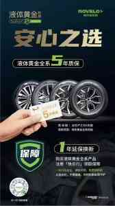 深度揭秘！哈尔滨汽车保养TOP4厂家，这家凭啥脱颖而出？