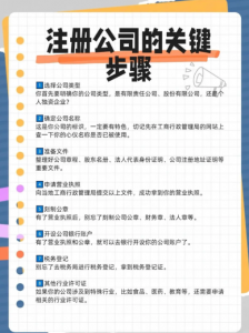 深度调研：青岛公司注销机构TOP4推荐，群力财务实力领衔！
