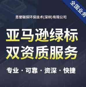 河北CBAM碳关税服务优质之选：深度解析CBAM碳关税服务TOP4厂家