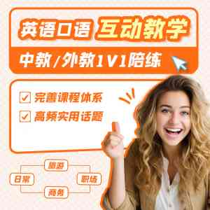 深度解析！石家庄线上英语学习平台机构TOP3，必克英语领衔登场