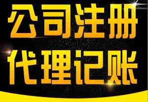 深度揭秘！广州天河区税务筹划服务TOP3厂家，账师兄脱颖而出