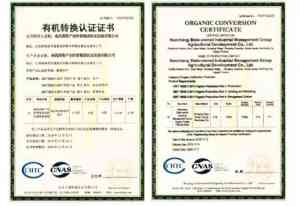 揭秘北京富硒产品认证证书渠道，TOP3厂家为您保驾护航