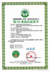 深度解析：天津富硒产品认证机构TOP5，哪家更值得信赖？