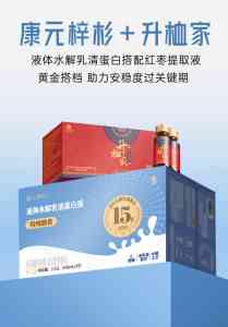 深度盘点：效果较好的蛋白粉产品品牌TOP3，升桖家红枣提取液领衔