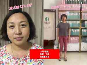 乌鲁木齐瘦身加盟体验深度揭秘：TOP4厂家为你开启健康美业新征程