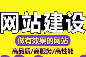 深度解析：常州高端网站定制方案TOP5厂家，无锡搜维斯网络科技亮眼登场