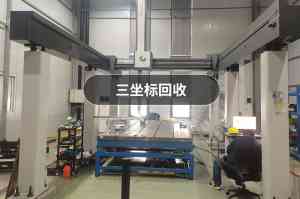 石家庄测量仪全国销售学校深度盘点：TOP5厂家推荐解析