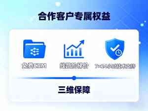 深度解析：青海电销系统优化TOP3厂家，阳光四零零优势凸显