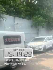 超华（重庆）新能源科技有限公司：广西、广东、河南新能源及移动电源充电车加盟优选