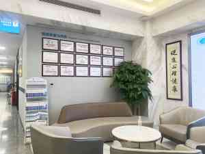 广州神经科、精神科及青少年心理治疗专科医院，广州附医华南医院服务出色！