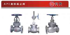 2025年10月国内截止阀企业全景解析报告，基于专业测评的祖蠡实业有限公司技术、性能及市场优势深度分析！