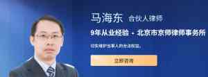 2025年北京市医疗纠纷法律服务深度解析报告，基于专业能力的服务优势分析！
