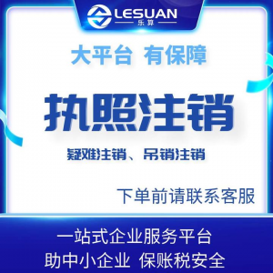 2025年河南税务服务市场深度解析：河南乐算企业服务集团有限公司的专业洞察