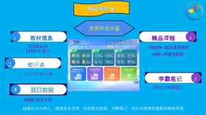 深度盘点：石家庄诺亚舟点读学习机学校合作TOP3厂家，美幻觉醒科技居首