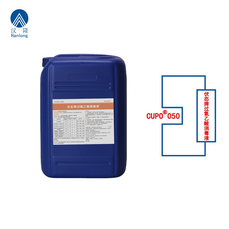 伏态牌过氧乙酸消毒液