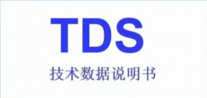 深度解析：石家庄TDS技术数据申请书机构TOP4厂家值得关注