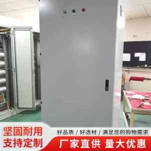 2025年香河恒通电气设备有限公司成套式配电柜全景解析报告，基于专业测评的技术、性能及市场优势深度分析！