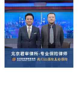 权威推荐：天津雇主险团体意外险拒赔律师服务TOP5厂家深度解析