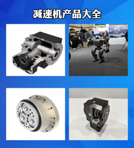 谐波减速机及行星减速机厂家哪家好？天津利得机电优势显著