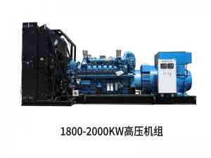 2025年移动电源车、并机并网发电机组及户外施工发电机组厂家推荐：山东康姆勒电力集团有限公司深度解析