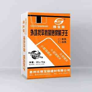 2025年保温砂浆、聚合物防水砂浆及抹灰砂浆厂家推荐：聚焦惠州市雅宝丽建材有限公司的产品优势解析