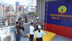 海南消防安全考证及培训哪家强？海南越驰职业技能培训有限公司通过率提升显著！