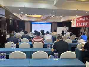 2025年中供国培认证服务中心：河北、内蒙古、辽宁cppm服务权威解析