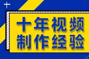 苏州短视频制作方案大揭秘！TOP3厂家之无锡搜维斯实力剖析