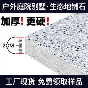 地铺石、木纹砖厂家哪家强？沙河市红枫陶瓷有限公司产能提升显著·品质优良