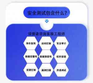 深度解析！西安第三方软件检测机构TOP4厂家，哪家更值得信赖？