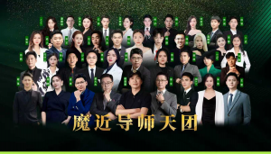 权威揭秘！河北魔近形象美学营销TOP3厂家，闪销宝实力领衔