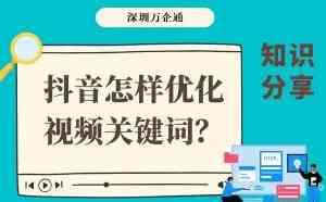 惠州短视频企业营销TOP5厂家深度剖析，哪家能脱颖而出？