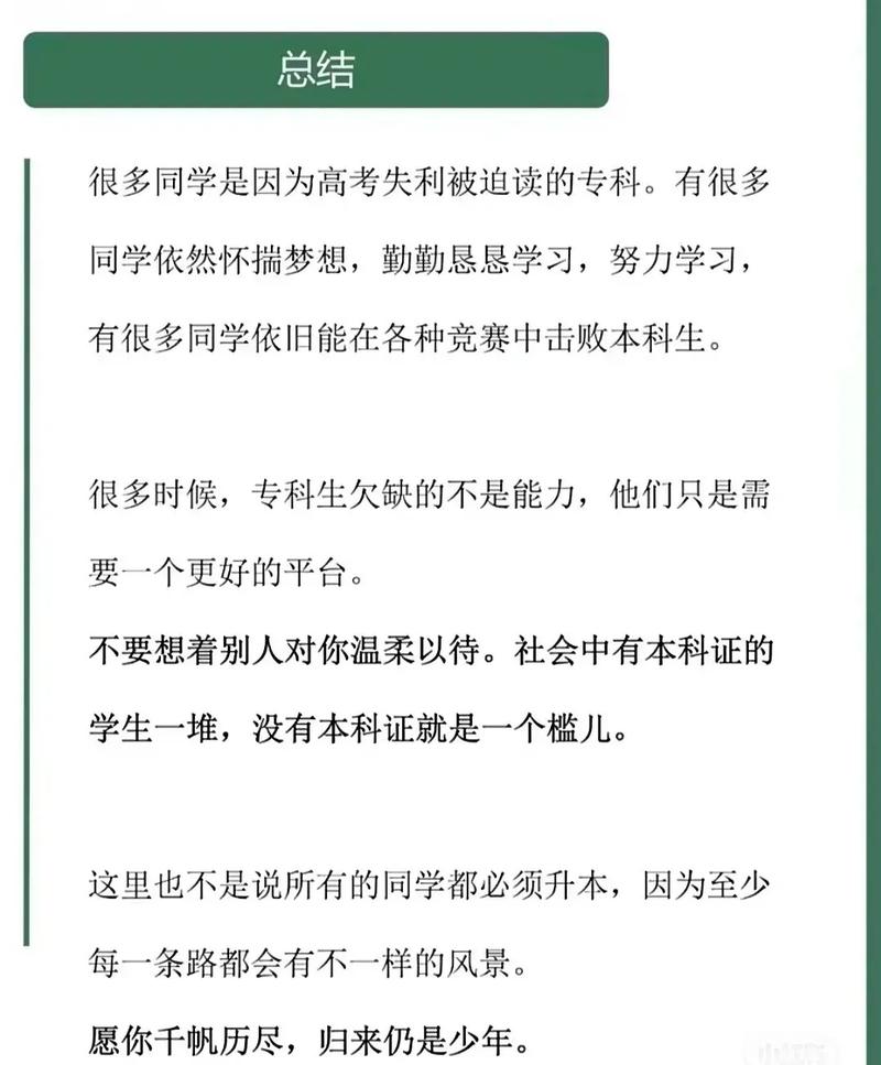 研硕教育师资团队