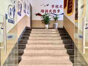 深度解析：崂山综合评价招生培训TOP4厂家，青岛铭源思学教育居首
