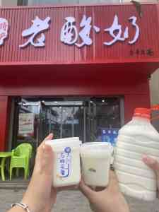 深度解析：宝鸡老酸奶热量方案及TOP5厂家优质之选
