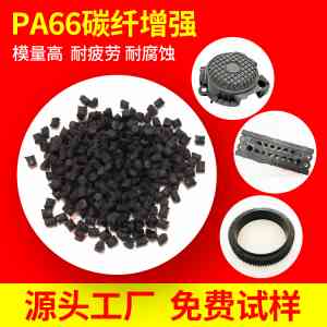 深度揭秘！PEEK原料制造厂TOP3，东莞市亿思科塑胶实力出众