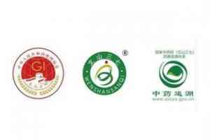 揭秘石家庄国家地理标志产品认证渠道，TOP4厂家为您指引方向