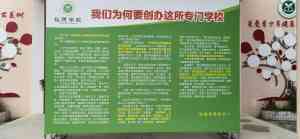 2025年广东厌学逃学教育学校全景解析报告，基于专业测评的教学模式、师资力量及教育成果深度分析！