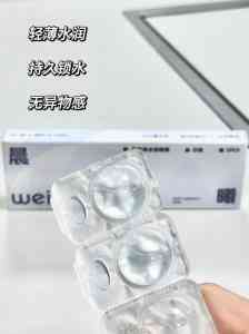 隐形眼镜年抛生产商TOP4深度剖析，上海卫康光学名列前茅