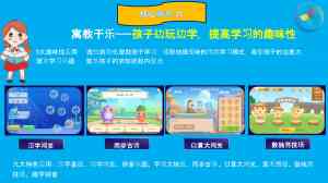 深度体验！石家庄AI未来自习室在厦门的独特魅力与TOP5厂家揭秘