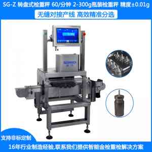 高速检重称供应商TOP3深度剖析：上海实干实业领衔专业之选