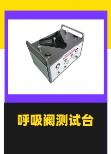 固定式石油储罐综合测试设备品牌TOP5揭晓，济南欧迪美特优势突显