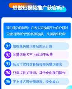 郑州短视频落地运营优化TOP3厂家揭秘，哪家能脱颖而出？